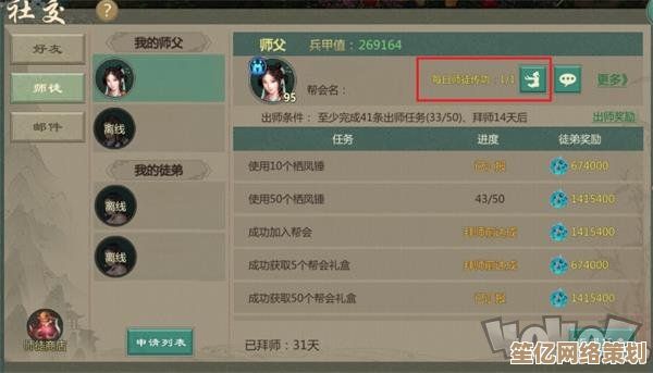 2025年《剑网1归来》手游快速升级指南，副本与活动双线结合！