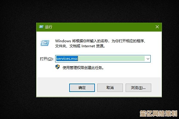 Win7系统更新出现8024200d错误的详细修复指南