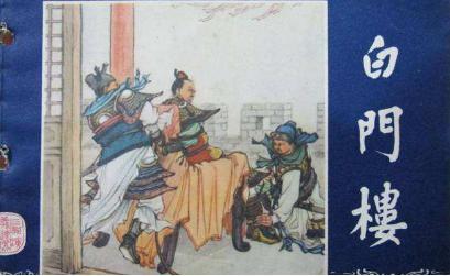 2025年受欢迎的三国单机游戏推荐：吞食天地风格作品盘点
