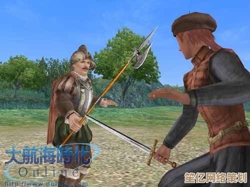 《大航海时代2025》全新战士长枪获取攻略，勇者必备神器揭秘！