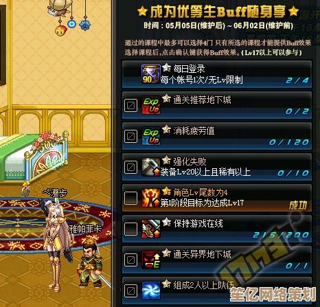 无悔华夏2025中山王新版本buff全解析，战力飙升秘籍大公开！