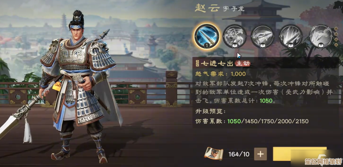 月卡党必存！2025《偃武》版本T0角色组合及资源分配指南