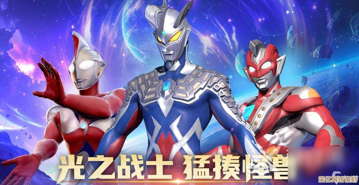 全新版本奥特曼超时空英雄公测来袭，2025福利清单抢先看！