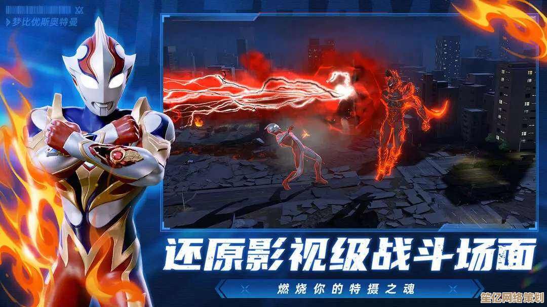 全新版本奥特曼超时空英雄公测来袭，2025福利清单抢先看！