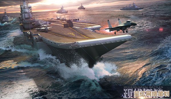 迎接2025科技浪潮！现代战舰》不删档上线，真实海战一触即发
