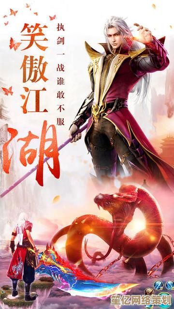 烈阳剑招2025年度巨献：沉浸式江湖体验与绝世剑法传承揭秘！
