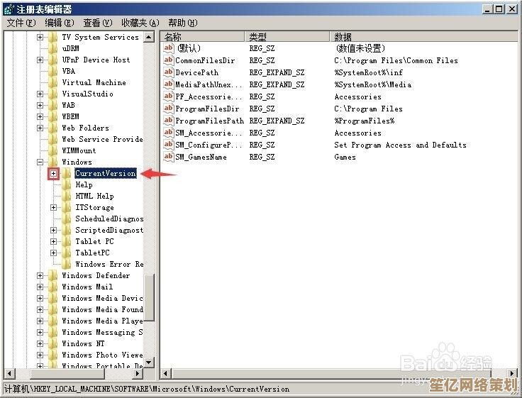 Win11开机启动项配置教程：快速添加与管理常用应用方法