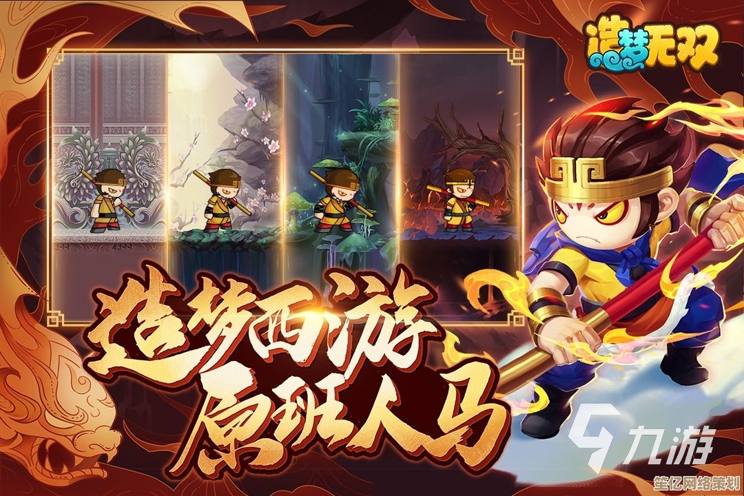 《三国杀》2025赛事升级，Steam《造梦西游 无双》上线即开放多人副本挑战