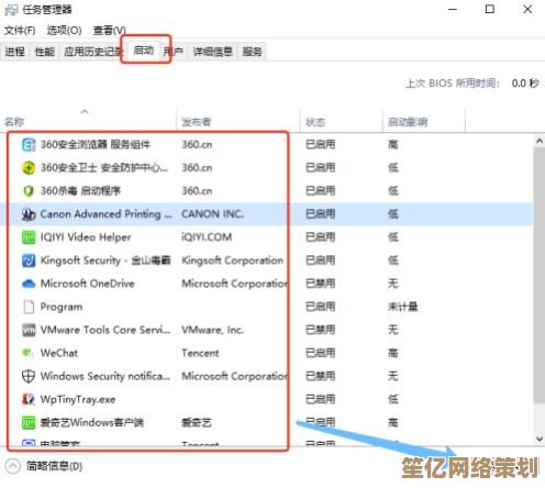 Win11任务管理器重启步骤详解与操作指南