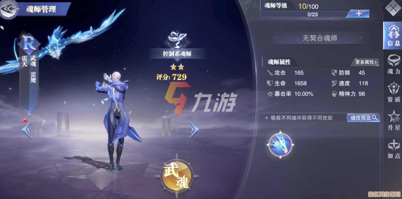斗罗大陆双神唐三魂师对决进阶指南，2025最新魂环配置与实战技巧详解