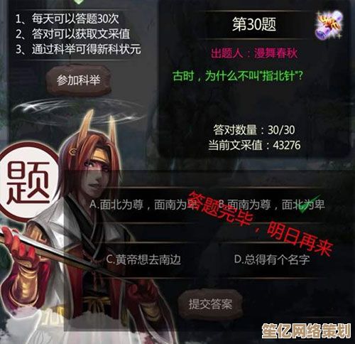 畅游2025仙侠元宇宙，百炼仙途高清下载步骤与预约礼包领取指南！