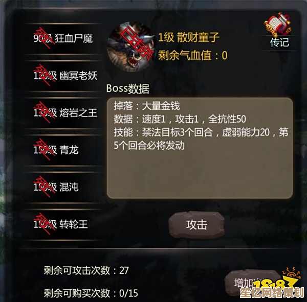 畅游2025仙侠元宇宙，百炼仙途高清下载步骤与预约礼包领取指南！