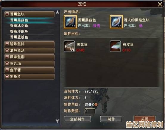 洪潮之焰陷阱实战教程2025：荒野求生中的智能防御之道