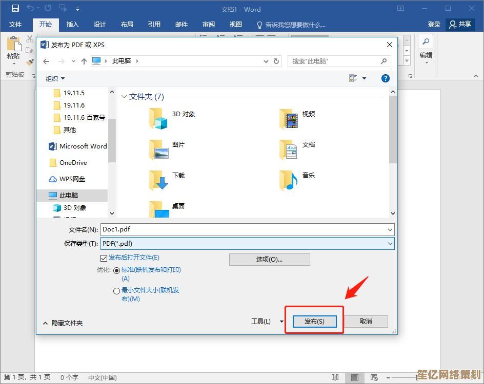借助[dopdf]实现高效PDF转换，免费工具助您提升工作效率