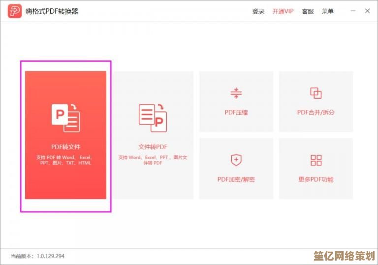 借助[dopdf]实现高效PDF转换，免费工具助您提升工作效率