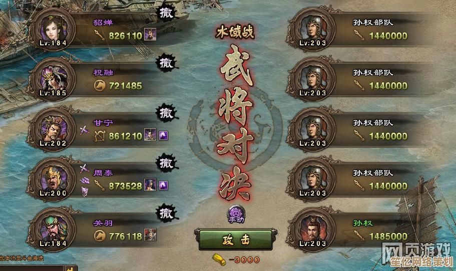 2025年攻城掠地手游陆景副本难度差异揭秘，如何轻松通关？