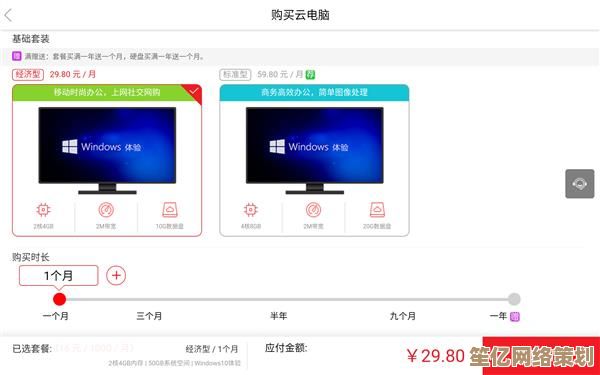 腾讯电脑管家用户真实体验分享：功能全面性与性能优化深度解析