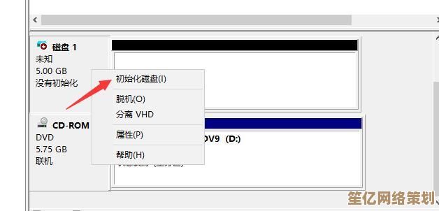 了解NTFS分区含义，小鱼教您安全转换格式的方法