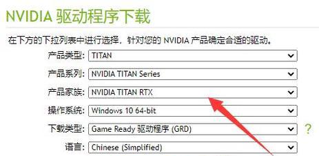 NVIDIA控制面板：精细调校显卡性能，助你轻松驾驭高效能计算世界