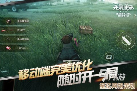 终极角逐2025高科技战场下载方式公布，预约地址与福利详解！