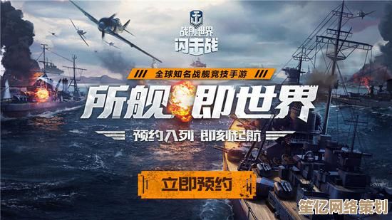 终极角逐2025高科技战场下载方式公布，预约地址与福利详解！