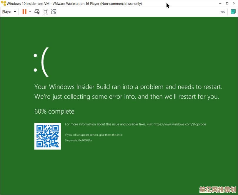 微软 Win11 推送时段是否存在地区差异？最新时间表一览