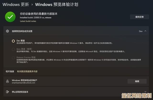 微软 Win11 推送时段是否存在地区差异？最新时间表一览