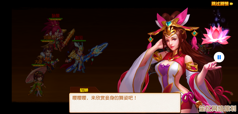 2025年十月蜀汉传新版展望：霸王孙策与洛神甄宓技能设计探讨