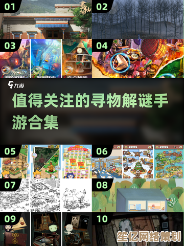 玩转寻物大师2025年度更新，深度解析藏匿世界通关秘诀！