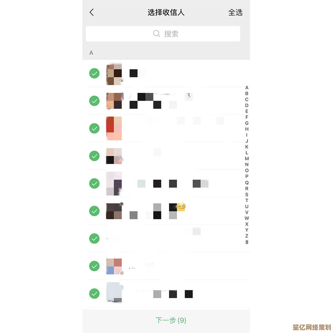 微信群发消息全攻略：一步步教你如何高效发送信息