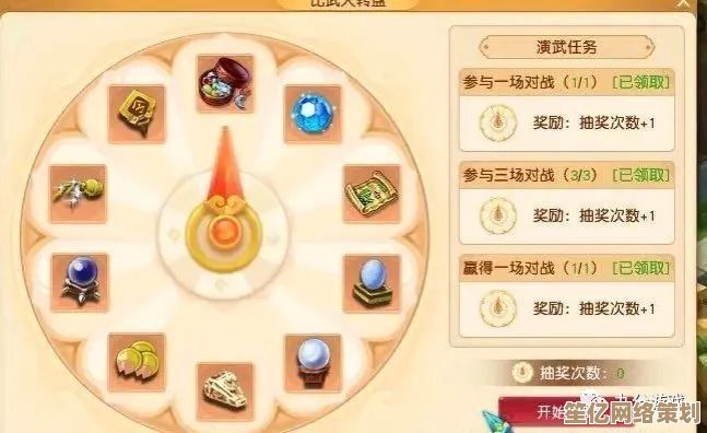 2025年梦幻西游收阵新策略，智能匹配系统助你快速完成目标
