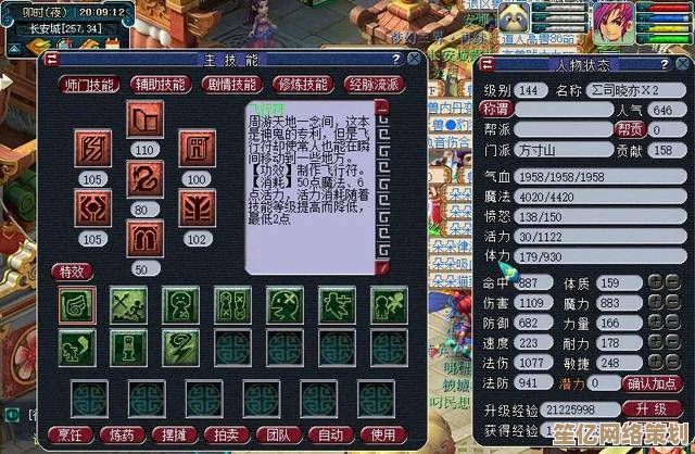 2025年梦幻西游收阵新策略，智能匹配系统助你快速完成目标