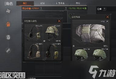 暗区突围2025赛季竞技场武器与防具最优配置解析