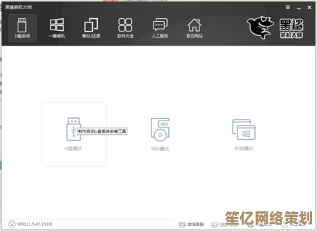 遭遇黑鲨装机大师黑屏？实用解决方案助您轻松恢复