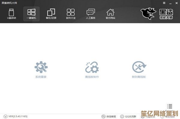 遭遇黑鲨装机大师黑屏？实用解决方案助您轻松恢复