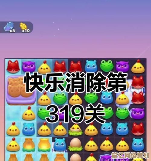 开心消消乐30关2025智能辅助模式实战教程与心得分享