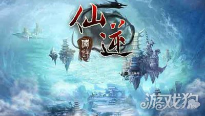 畅享仙逆H5 2025年度超值礼包，突破境界必备资源汇总！