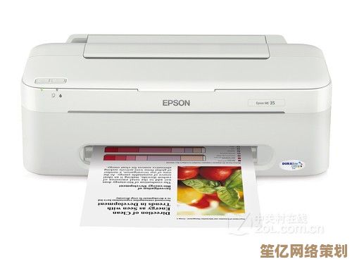 爱普生打印机：卓越品质，专业打印解决方案的首选