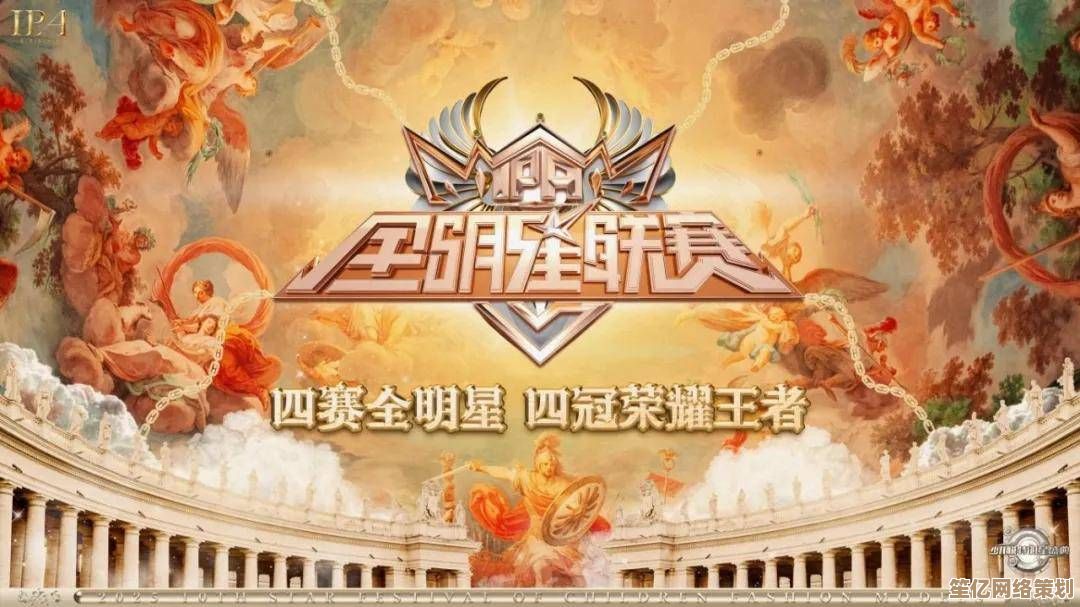 全光铸圣辉活动2025年闭幕时间确认，星际冒险不容错过！