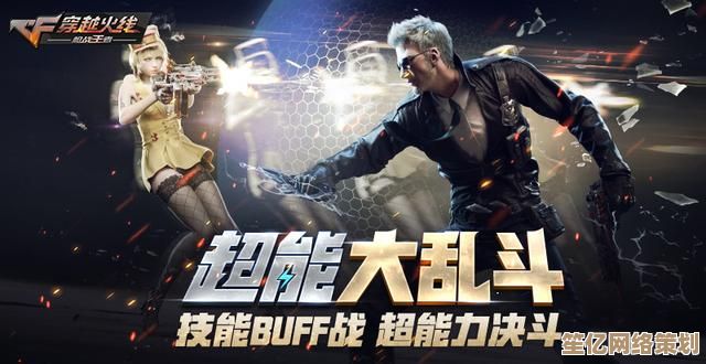 2025年CF手游“封神狂潮”9月19日新版本，团队协作与战术全攻略