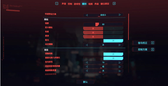 2025年低配也能畅爽《战地4》画面设置优化与帧数提升秘诀