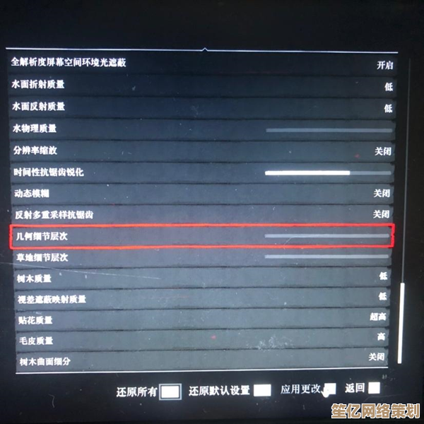 2025年低配也能畅爽《战地4》画面设置优化与帧数提升秘诀