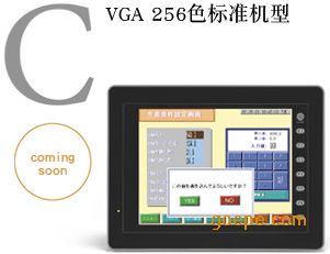 探索富士触摸屏如何凭借先进触控科技塑造智能未来体验