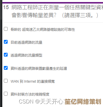2025年《拣爱》第三章隐藏彩蛋与情感选项深度解析