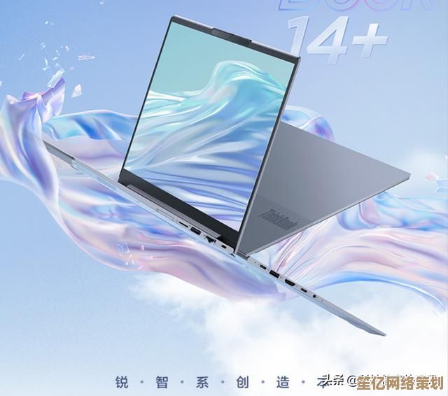 释放办公潜能：联想轻薄本强劲性能，助力事业高效启航