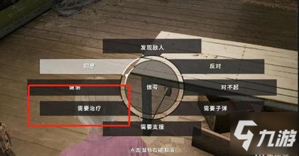 死亡搁浅2最新支线：次要订单110任务完成策略与2025年更新内容详解