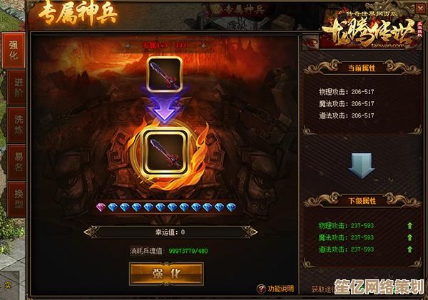 天刀手游2025新外观全面曝光，赛季中版本追加玩法持续解锁！