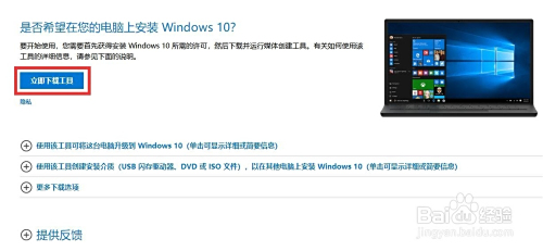 Windows 10原版系统下载详细教程，安全安装指南