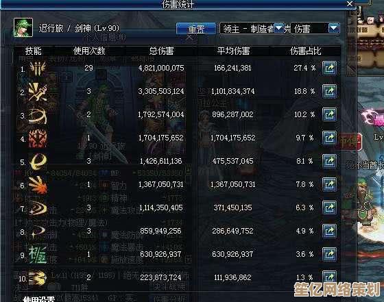 2025年仙侠开放世界再升级！觅长生》最强流派推荐，助你顿悟长生大道