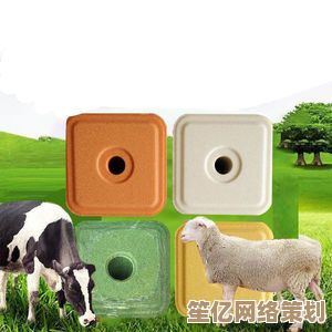 动物健康新发现：舔食盐砖成为它们获取矿物质的重要方式
